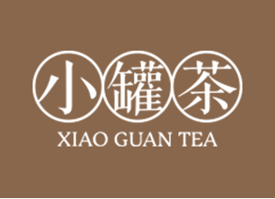 管家婆經典客戶案例“小罐茶”