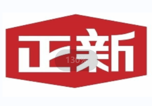 凍品行業龍頭企業“正新集團”