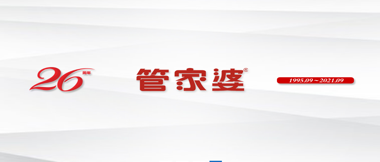 新業态、新經濟、新平台激活就業新動能 數字經濟浪潮下(xià)的(de)新職業